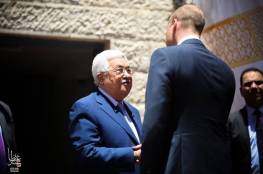 الرئيس لدى استقباله الأمير ويليام : جادون في التوصل للسلام مع إسرائيل