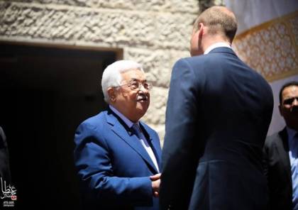 الرئيس لدى استقباله الأمير ويليام : جادون في التوصل للسلام مع إسرائيل