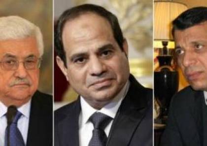 خبراء إسرائيليون يزعمون : دحلان ورقة "الطلاق" بين عباس والسيسي