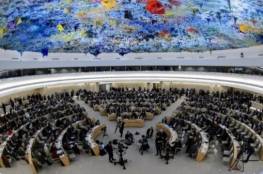 فلسطين تنتزع 5 قرارات تدين إسرائيل في مجلس حقوق الإنسان