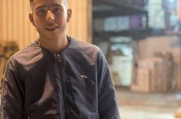 استشهاد الفتى عبدالله حماد من سلواد برصاص الاحتلال الاسرائيلي 