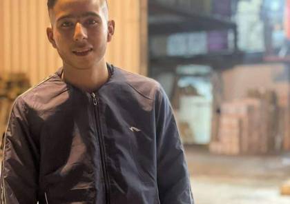 استشهاد الفتى عبدالله حماد من سلواد برصاص الاحتلال الاسرائيلي 