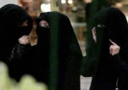 الرياض : شرطان جديدان لزواج السعوديات من أجانب
