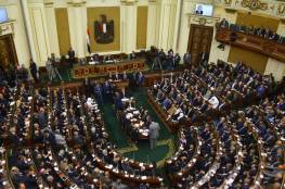 مجلس النواب المصري يدعو لعزل الولايات المتحدة سياسيا وديبلوماسيا