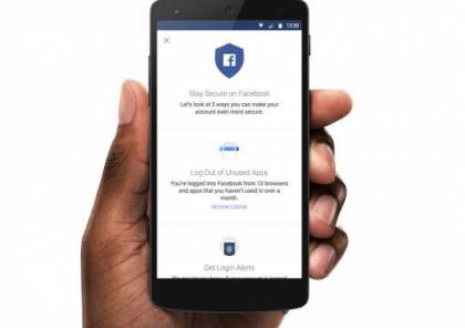 فيس بوك تجلب أدوات فحص حماية الحساب إلى أندرويد