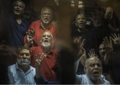 إحالة أوراق عدد من قيادات الإخوان في مصر إلى المفتي تمهيدا لاعدامهم