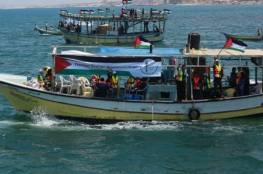 انطلاق مسيرة بحرية من ميناء غزة للمطالبة بكسر الحصار