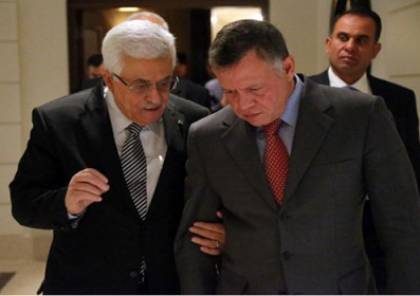 اتصال هاتفي بين الرئيس عباس والملك الأردني