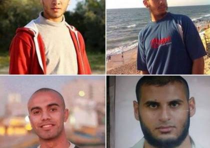 "هيومن رايتس ووتش" تطالب مصر بالكشف عن مصير 4 فلسطينيين من غزة