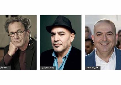 ﻿18 فلسطينيا في قائمة الـ100 الأكثر تأثيراً في صناعة السينما العربية
