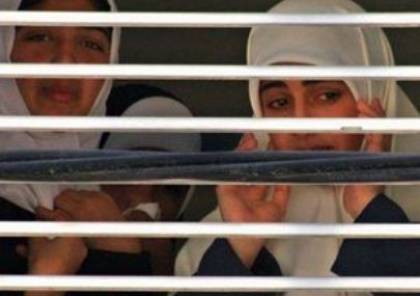 الأسيرات الفلسطينيات يعلن عن وقف الخطوات الاحتجاجية ضد إدارة سجون الاحتلال