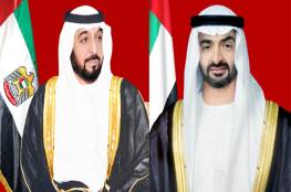 اليوم الوطني الـ 45 .. الإمارات أيقونة التطور وأعجوبة الأمم.
