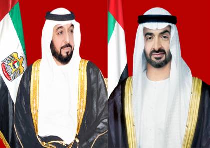 اليوم الوطني الـ 45 .. الإمارات أيقونة التطور وأعجوبة الأمم.