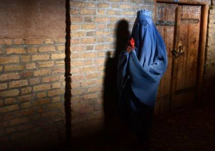 أفغانستان: قطعوا رأسها لتسوقها دون زوجها