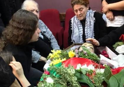الناصرة: جماهير غفيرة تشيع جثمان الفنانة "ريم البنا "