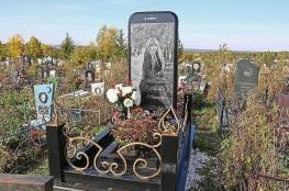 امرأة روسية "دفنت" في هاتف آيفون!
