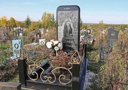 امرأة روسية "دفنت" في هاتف آيفون!