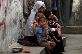 البنك الدولي : 1 من بين كل 4 فلسطينيين يعيشون تحت خط الفقر