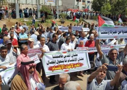مسيرة "سرايا غزة" ..استنكار واسع لقمع امن غزة ومطالبات بالتحقيق والمحاسبة 