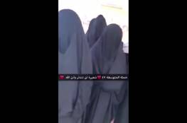 الرياض : التحقيق في مقطع طالبات مدرسة متوسطة سعودية بعباءات سود
