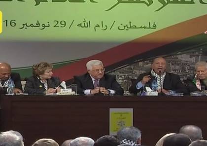  الرئيس عباس يقدم مقترحا باسم فتح لإقراره في المؤتمر السابع للحركة