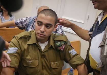ترقب في إسرائيل قبيل إصدار الحكم على الجندي الذي قتل فلسطينياً جريحاً