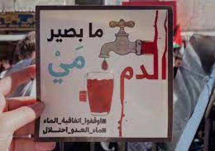 قناة كان: إسرائيل تدرس عدم تمديد اتفاق المياه مع الأردن