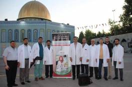 الأطباء الفلسطينيون في تركيا يؤبّنون زميلتهم الشهيدة المسعفة رزان النجار 