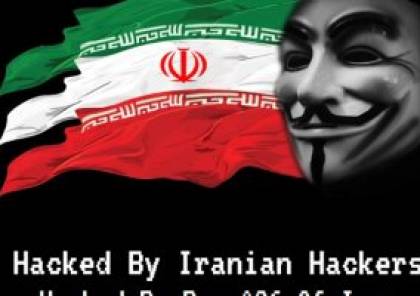 يديعوت: "هاكرز" إيرانيون نجحوا في اختراق أكثر من 30 شركة إسرائيلية