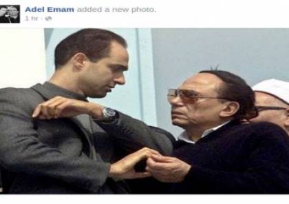 عادل امام ينشر صورة له مع جمال مبارك تثير غضب جمهوره