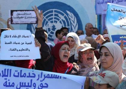 موظفو الأونروا بغزة يحتجّون على سياسة التقليصات