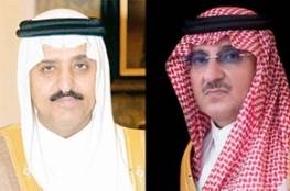السعودية: اعتقال شقيق الملك وابن شقيقه ولي العهد السابق