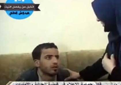 والدة صحافية عراقية تقبل رأس قاتل ابنتها وتقول له: ‘زفيتها’ عروسا للجنة