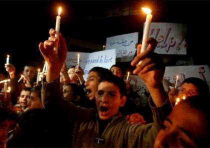 مواطنون يتظاهرون في النصيرات وسط قطاع غزة احتجاجاً على أزمة الكهرباء