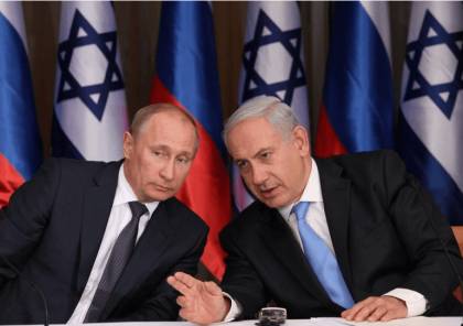 نتنياهو يستنجد ببوتين: اسرائيل لن تتحمل إيران على حدودها