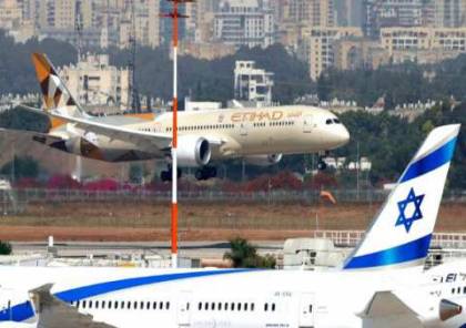إسرائيل لصناعات الفضاء والاتحاد للطيران سيفتتحان موقعا لتحويل الطائرات في الإمارات