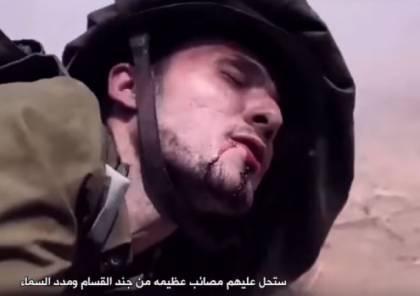 شاهد الفيديو: حماس تغني بالعبرية