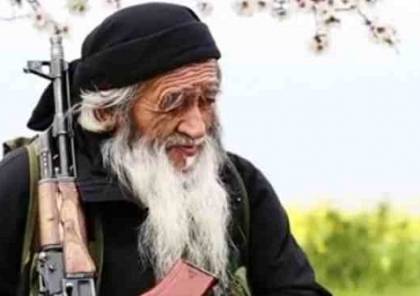 شاهد الصور: صيني- تركستاني عمره ثمانون عاماً ينضم إلى داعش