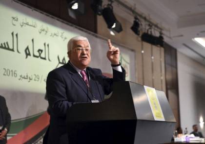  الرئيس عباس يؤجل كلمته في المؤتمر السابع إلى يوم غد