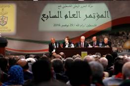 ارتياح إسرائيلي "حذر" لنتائج مؤتمر حركة "فتح" بعد مساعدتها في عقده