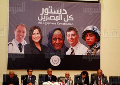 «تليجراف»: مصر تروج لدستورها الجديد تحت شعار «لكل المصريين» بوجوه أجنبية