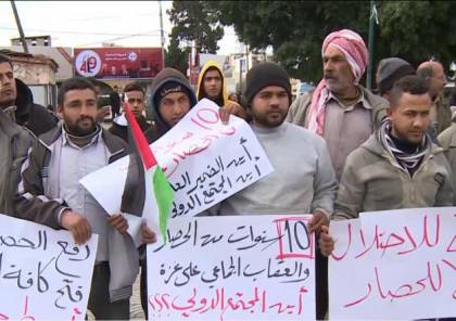 المئات يتظاهرون قبالة معبر "ايرز" رفضا لـ" خنق " غزة 