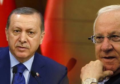 أردوغان يهاتف الرئيس الاسرائيلي ويثير غضب نتنياهو 