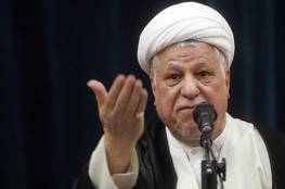  وفاة علي أكبر هاشمي رفسنجاني رئيس مجمع تشخيص مصلحة النظام الإيراني