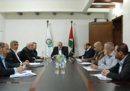 القاهرة: انتهاء الإجتماعات الداخلية للمكتب السياسي لـ"حماس 
