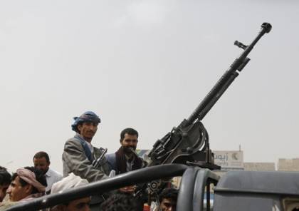 شاهد الصور: سلاح الحوثيين الذي يثير قلق السعودية ودول الخليج