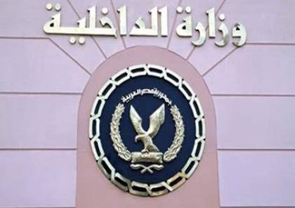 الداخلية المصرية تنفي صحة التسجيلات المنسوبة لمعركة الواحات