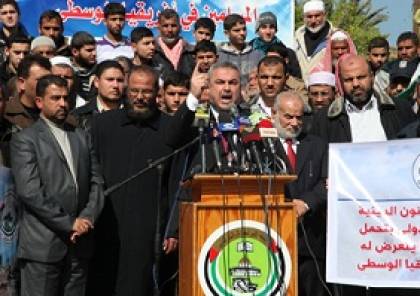 "حماس" تتهم السلطة بتنفيذ سياسة "إسرائيلية أمريكية" لتركيع الشعب والمقاومة