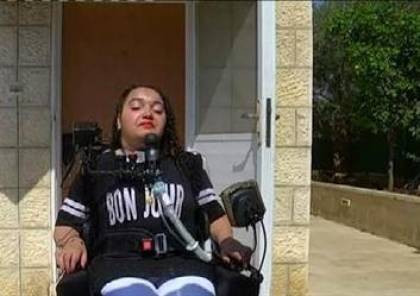 منح الجنسية الإسرائيلية لفتاة غزية أصيبت بالشلل