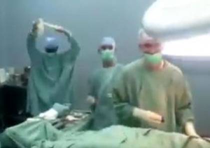 شاهد.. ماذا فعل الأطباء والممرضون في غرفة العمليات